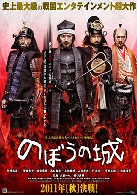 行骗天下JP：公主篇