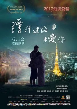十月初五的月光（粤语版）