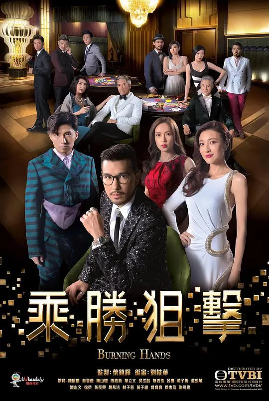 冰雪大作战（国语版）