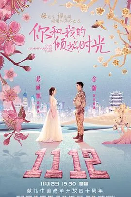 黑社会2：以和为贵(普通话版)
